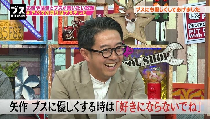 光浦靖子がキュンとした東山紀之の行動とは（AbemaTV）