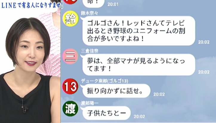 旦那ムラムラ、挨拶は2回? なりすまし“鈴木奈々”の完成度に審査員も驚き!