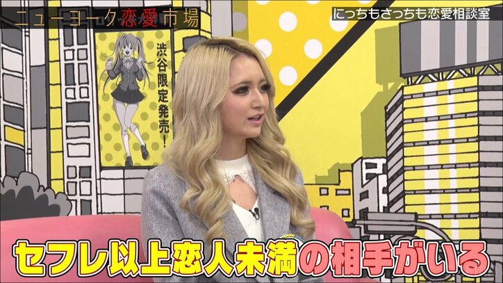 ランジャタイ国崎、「セフレと付き合いたい」ギャルモデルの悩みに珍回答！ ニューヨーク屋敷「お下がりください」