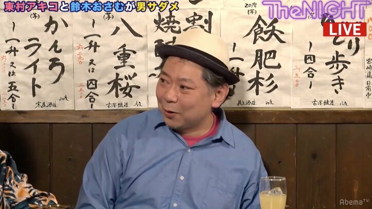 カンニング竹山「辞めちまえこんな報道」　推測だらけのワイドショーに喝！