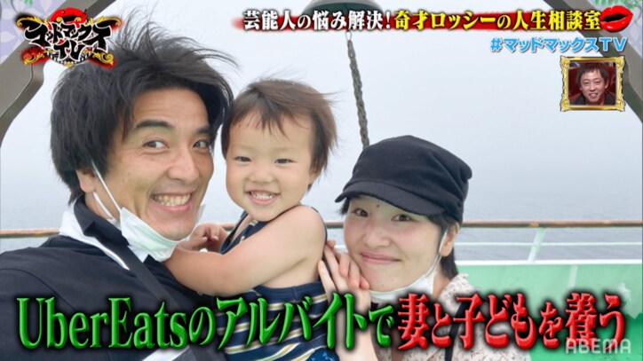 芸人として売れる秘策はステッカー!? 野爆ロッシーの独特すぎるアドバイスにおじさん芸人が呆然