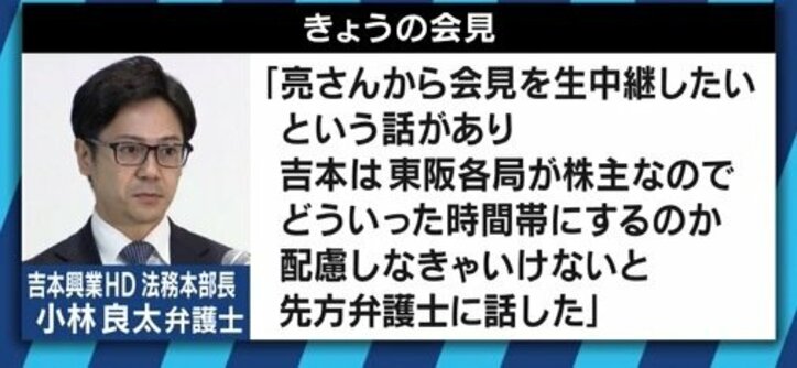 「ファミリー」「口約束」「不透明なギャラ」吉本会見で浮かび上がった業界の”古い体質”、デーブ・スペクターやカンニング竹山らの見方は