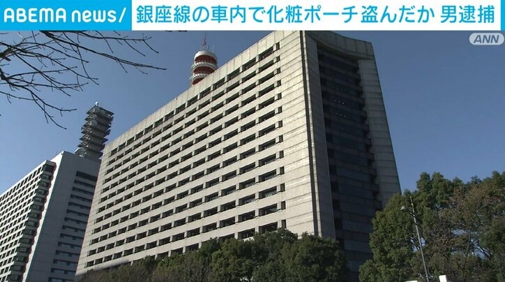 警視庁
