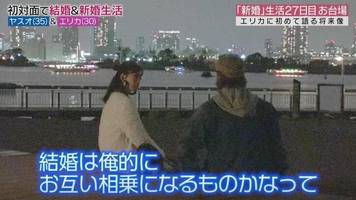 10年間彼女がいなかった元『あいのり』嵐、結婚に対するホンネを初めて妻に語る「今一番やりたいことは…」