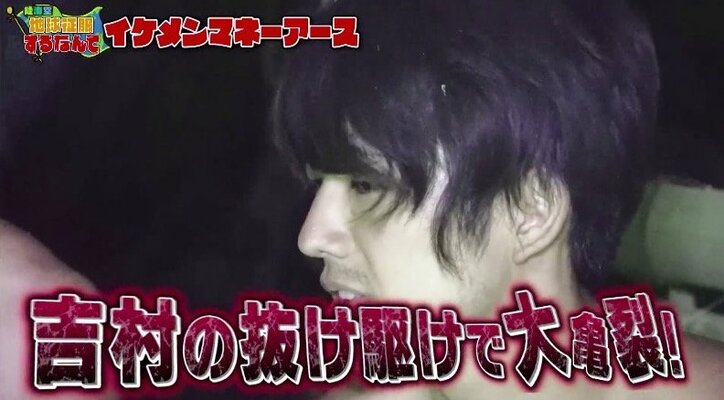「マジでイラッとする」元仮面ライダー俳優に非難殺到? サバイバルで抜け駆けし大修羅場に…