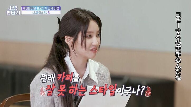 酷評した審査員が自らアイドルをプロデュース 「他のチームは眼中にない」 練習生たちを鼓舞「上手とかは聞きたくない、『ヤバい、恋に落ちちゃった』」