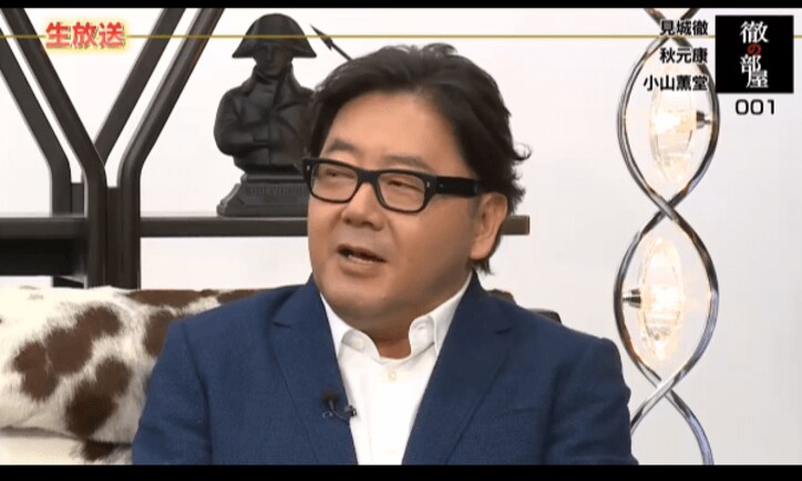 見城徹、「小山薫堂、秋元康は嫌な奴だと思ってた」