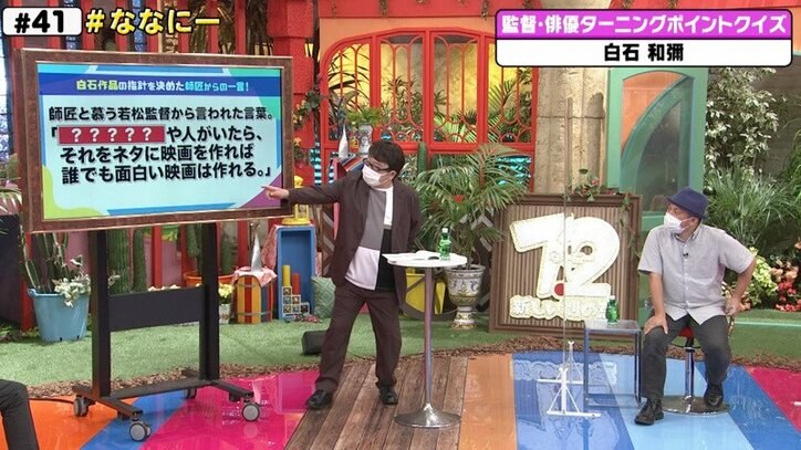 孤狼の血 Level2 鈴木亮平作 松坂桃李の肖像画が公開 入場者特典に 映画 Abema Times