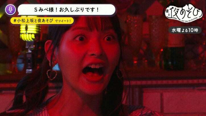 テーマは“破壊”!小松未可子×上坂すみれの「声優と夜あそび2020」水曜日の魅力とは?厳選神回を紹介!無料で見る方法も