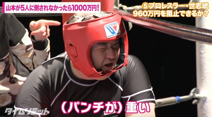 極楽・山本が女子プロレスラー相手に1000万円をかけた戦いに挑む!リングの上はルール無用の無法地帯に