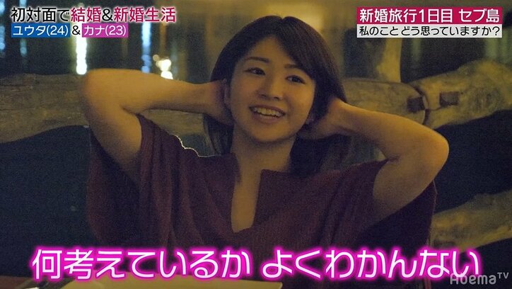 「会話がなくなってきた」新婚生活10日目、夫の態度に妻が本音をぶちまける