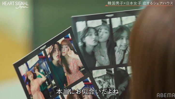 温厚な22歳イケメンモデルが嫉妬爆発！ライバル男子とのイチャプリクラにブチキレ寸前「なんで俺に見せるの？」『HEART SIGNAL JAPAN』第7話