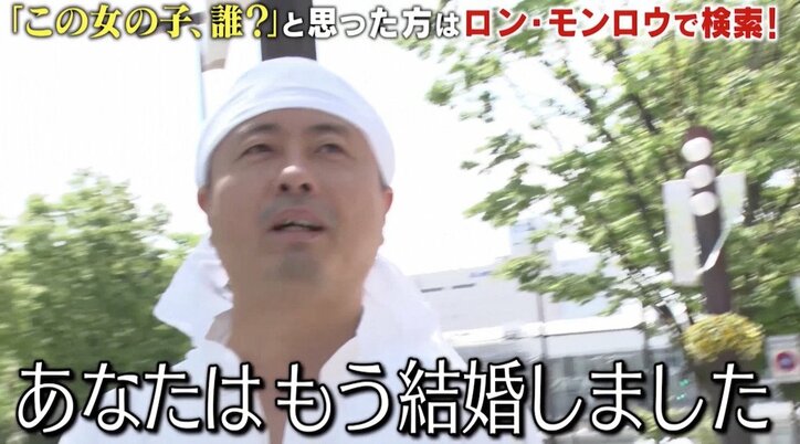 話題の中国人美女・龍夢柔、河本準一の“愛の告白”に「はい」の返事? 既婚をカミングアウトすると…