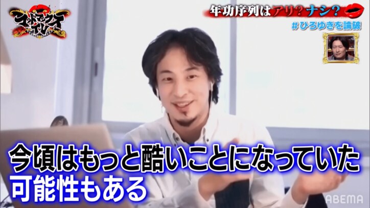 ひろゆき、新“論破王”ウエストランド井口を口撃「実力主義ってどの口が言ってる?」