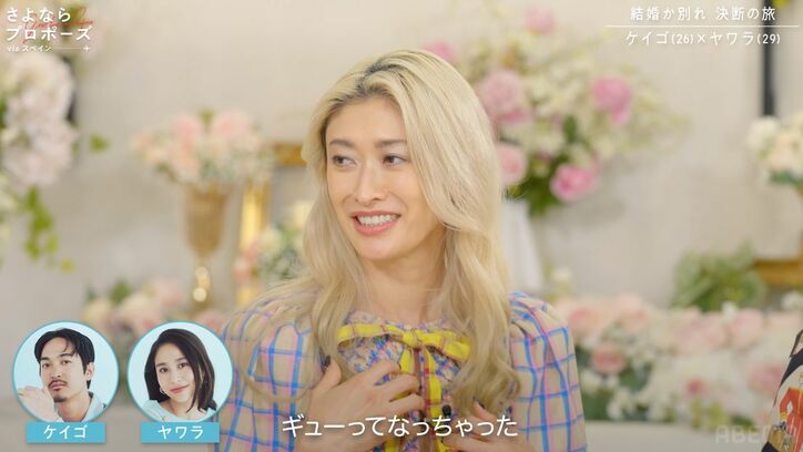 【写真・画像】29歳のバリキャリ美女、貯金はないけど子どもが欲しい年下彼氏からのプロポーズで出した答え　4枚目