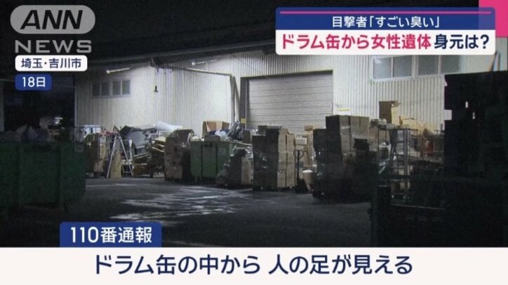 110番通報