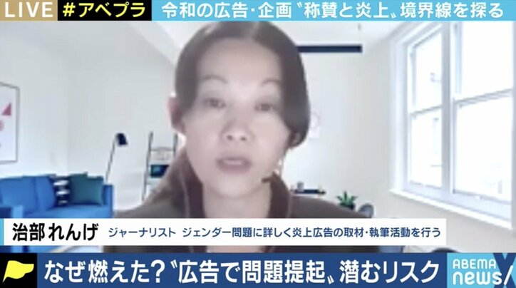 「“炎上する“と“議論になる”は違う」SNS時代の求められる広告とは GO三浦崇宏氏に聞く