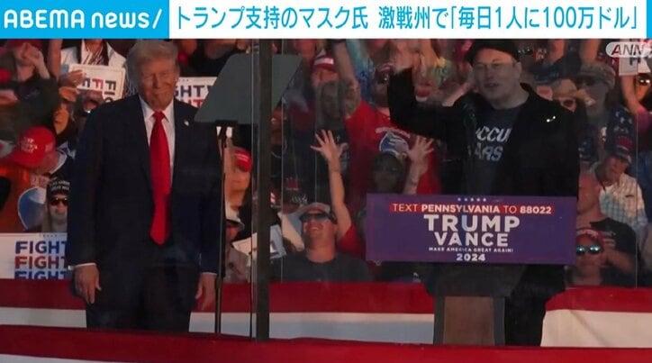 トランプ氏とマスク氏