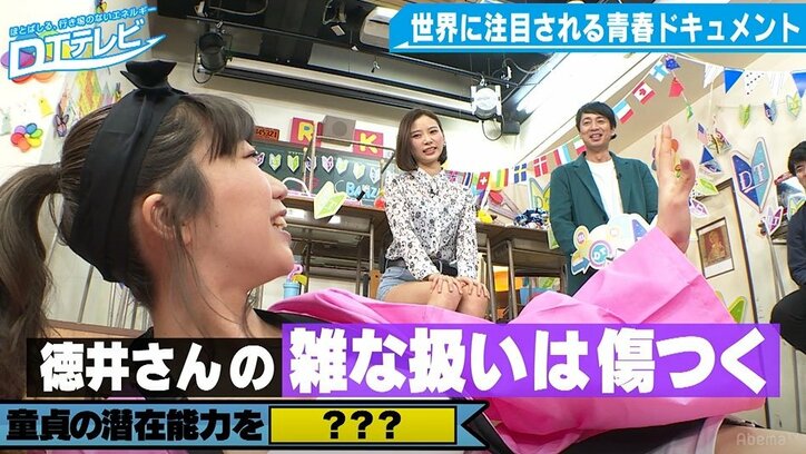 チュート徳井、ぱいぱいでか美にラブコール「生々しくて本当に好き」