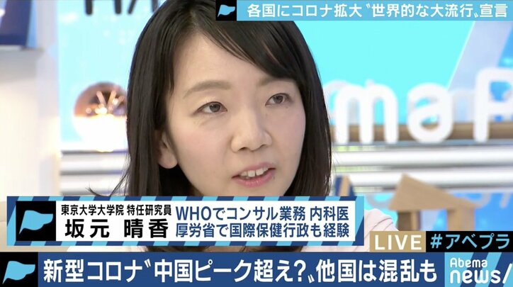 ついに“パンデミック”状態に…オリンピック開催、やはり現時点では不透明?