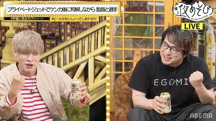 安元洋貴＆岡本信彦がエチュードに挑戦！渾身のラップにスタジオ大爆笑『声優と夜あそび』