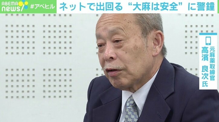 伊勢谷容疑者逮捕で“大麻論争”再燃 日本は本当に時代遅れ？ 危険な「酒より安全」「海外の研究では…」の議論