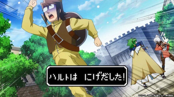 アニメ「超可動ガール1/6」第5話あらすじ＆先行カットが解禁！ 「ドラグリウスサーガ」