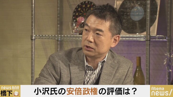 小沢一郎氏「良いと思えるところがそんなにない」安倍政権の課題について、玉木雄一郎氏と橋下徹氏と議論