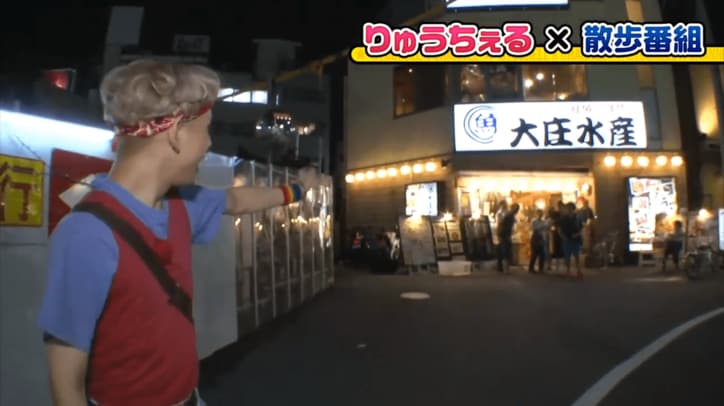 りゅうちぇる、下北の名物クレープ店を訪問　「納豆コーヒーゼリー生クリーム」味に挑戦