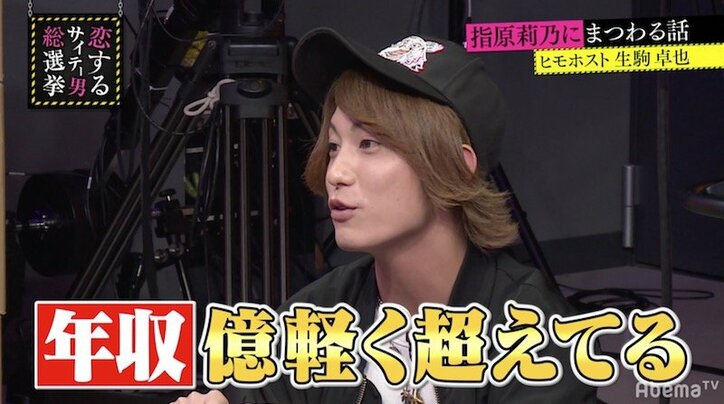 指原莉乃、年収は億を超えてる疑惑が浮上