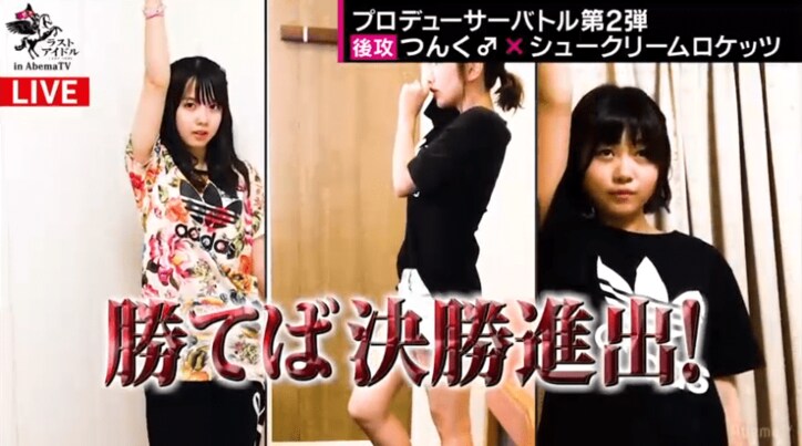 つんく♂プロデュースの“シューロケ”が決勝戦に進出！  審査員も「日本にしかない音楽」と絶賛