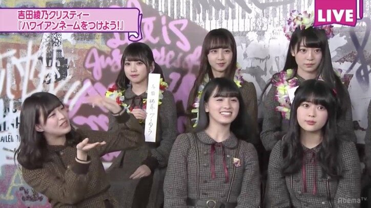 「どうしよう！」岩本蓮加が笑いすぎて腹筋崩壊!?