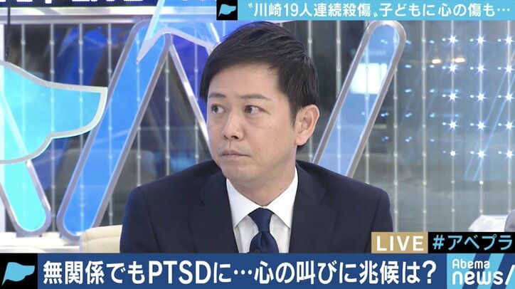 「報道姿勢や倫理意識が問われている」川崎の19人殺傷事件めぐるメディアのあり方に苦言