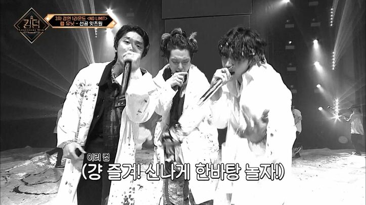 SUPER JUNIORシンドン＆ドンヘら著名人が直接評価！ラップ、そしてダンス対決の行方は？『KINGDOM : LEGENDARY WAR』