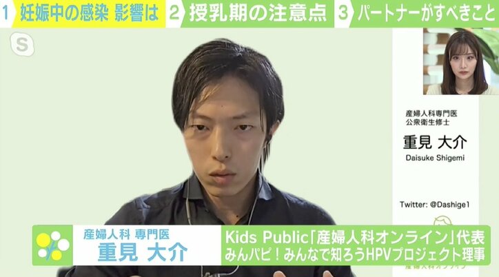 「妊婦だけが注意しても守りきれない…」コロナ感染の妊婦、早産で新生児死亡 医師が語る周囲の心構え