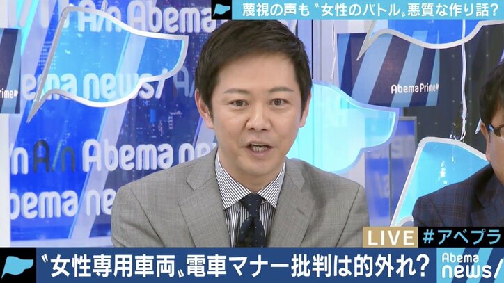 女性専用車両をめぐり情報番組が炎上…背景に男性による“おばちゃん”想定の番組作りが?