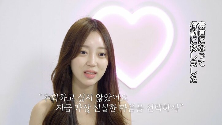 完璧美女が嫉妬爆発！「早く帰ってきて」ライバル女子とデートへ行った男子にメール攻撃『恋するアプリ Love Alarm』#7