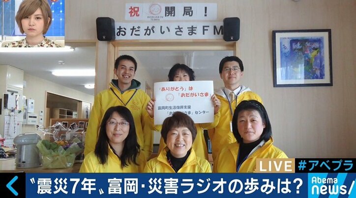 震災から7年 進む復興と終わる支援、福島出身者を悩ませる居住地の選択
