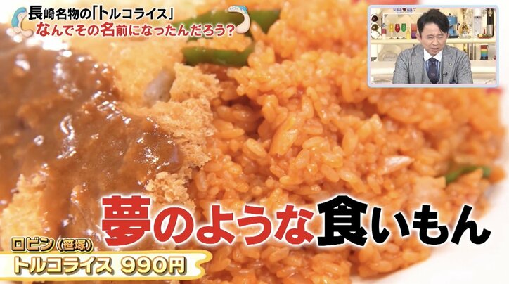 有吉、わんこそばを勇んで志願するも…切ない思い出を告白「あれ悲しかったんだよ…」