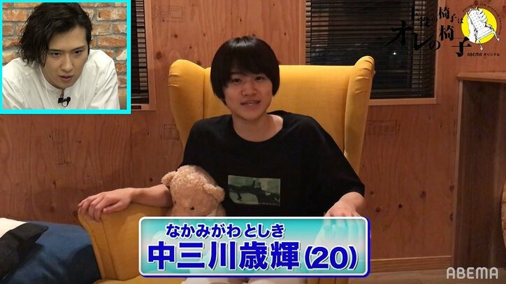 尾上松也が注目する若手俳優は?ある俳優に「気に食わない」とダメ出しも!?『主役の椅子はオレの椅子』19人の若手役者を分析