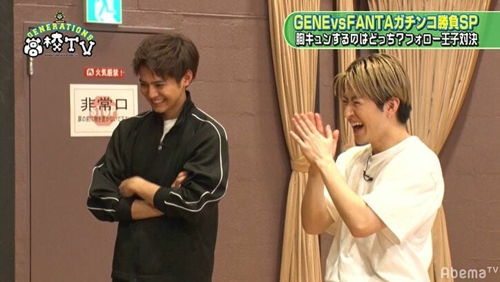 同い年のメンディーと世界がケンカ…からのキスにメンバー大爆笑！