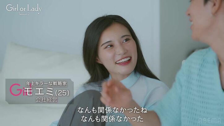 【写真・画像】婚活中の高身長イケメン、24歳モデル美女に求愛行動するも…若槻千夏「なにしてんのマジで」と呆れ 3枚目