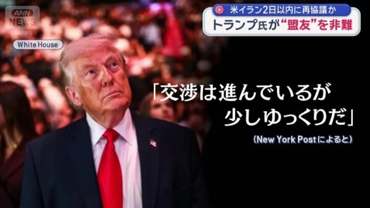 ニューヨーク・ポスト紙の記者との電話で…