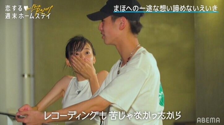 両想いだと思っていたのに…気になる女子の心がわりに落胆「もう無理やと思う」『恋ステ in the Resort』#6