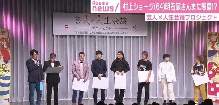 尼神インター誠子、ほんこんに「寄せたことは1度もない」