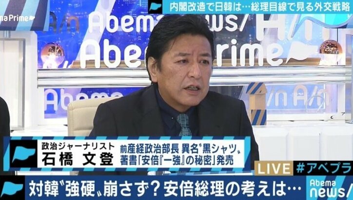 「北村滋内閣情報官のNSC局長就任はインテリジェンス外交へのシフト」元産経政治部長・石橋文登氏