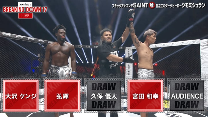 第21試合 SAINT vs. シモミシュラン