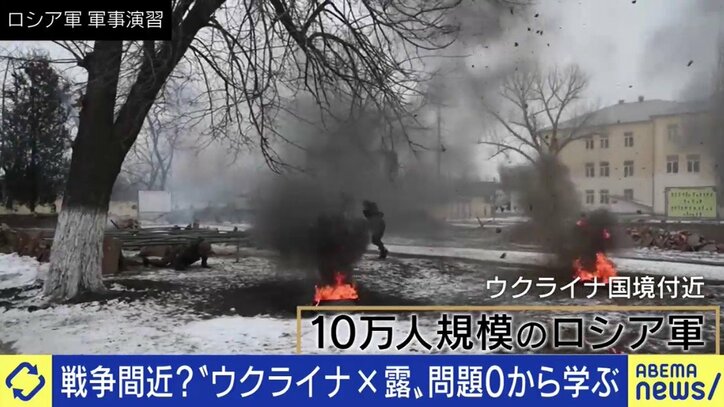 「最も穏当なシナリオは“第2次ミンスク合意”、最も悪いシナリオは“大規模な戦争の発動”」…ロシアによるウクライナ侵攻の可能性、小泉悠氏に聞く（2）