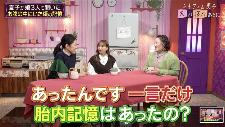 【写真・画像】1児のママ・バービー、”保育園の洗礼”で顔に異変「額にタトゥー入れたと勘違いされた」　2枚目