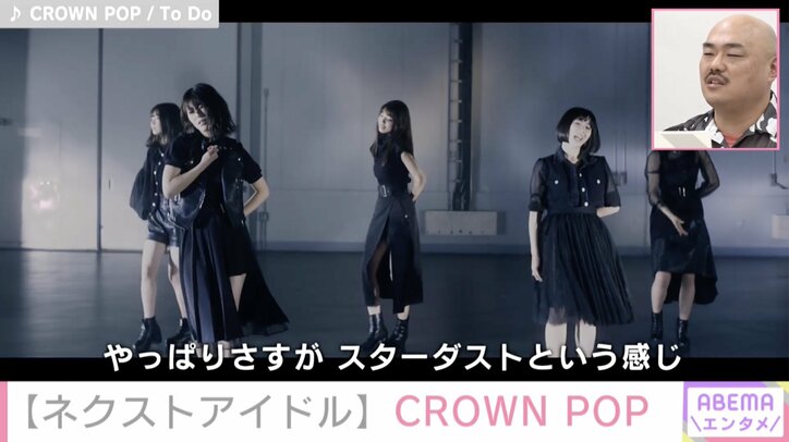 2021年ブレイク必至!? ネクスト女優・俳優・アーティスト・アイドルを大予想! 独占インタビューも